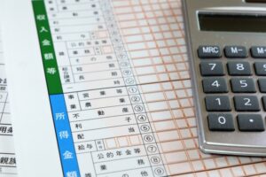確定申告