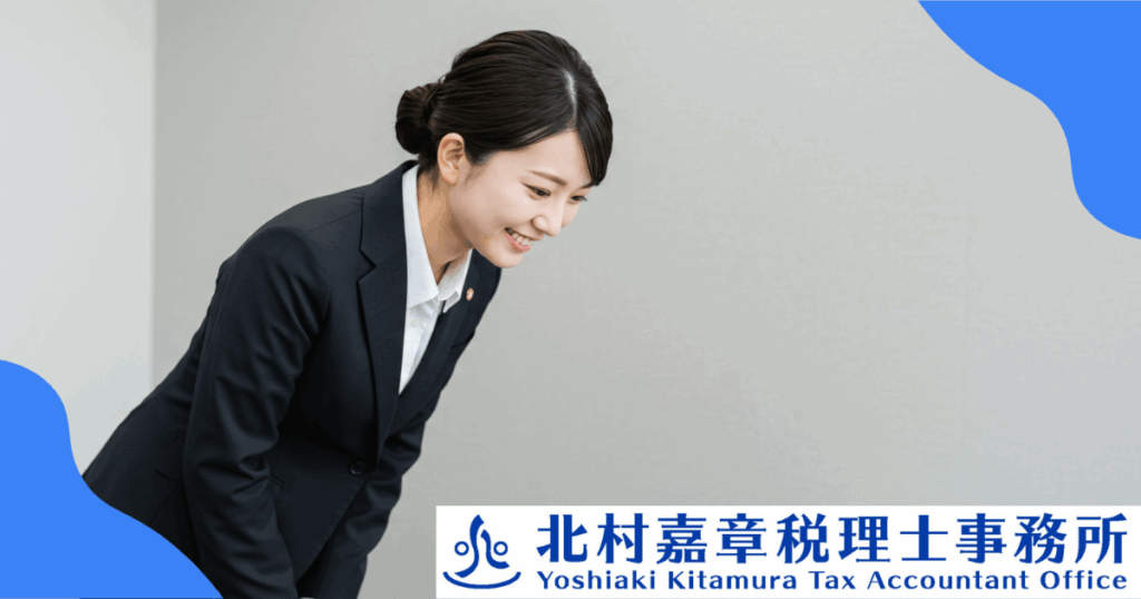 お問合せのお礼をする女性