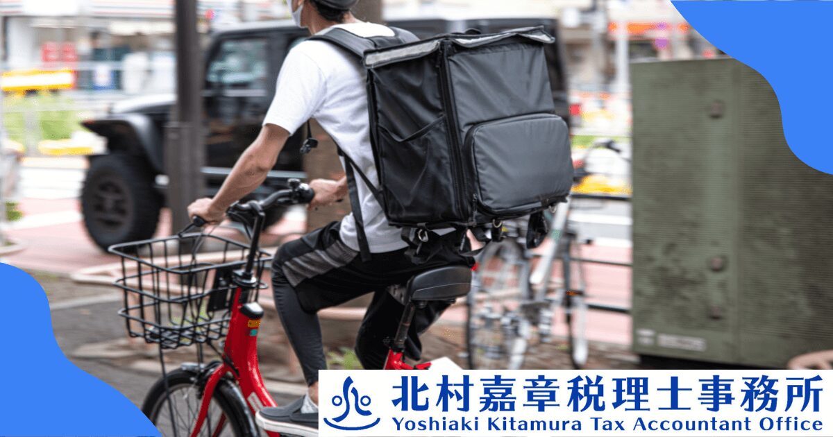 副業で税務調査は本当に来る？