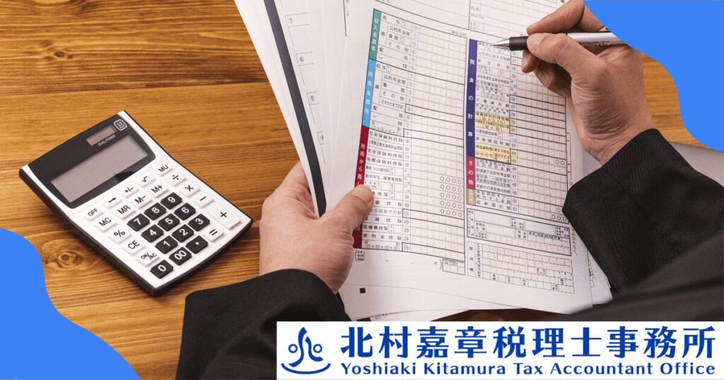 副業で税務調査が来る前にできる対策と注意点