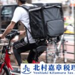 副業で税務調査は本当に来る？