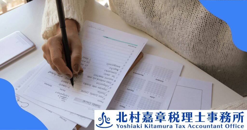 白色申告でも税務調査は来る？