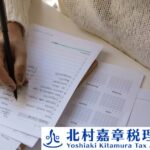 白色申告でも税務調査は来る？