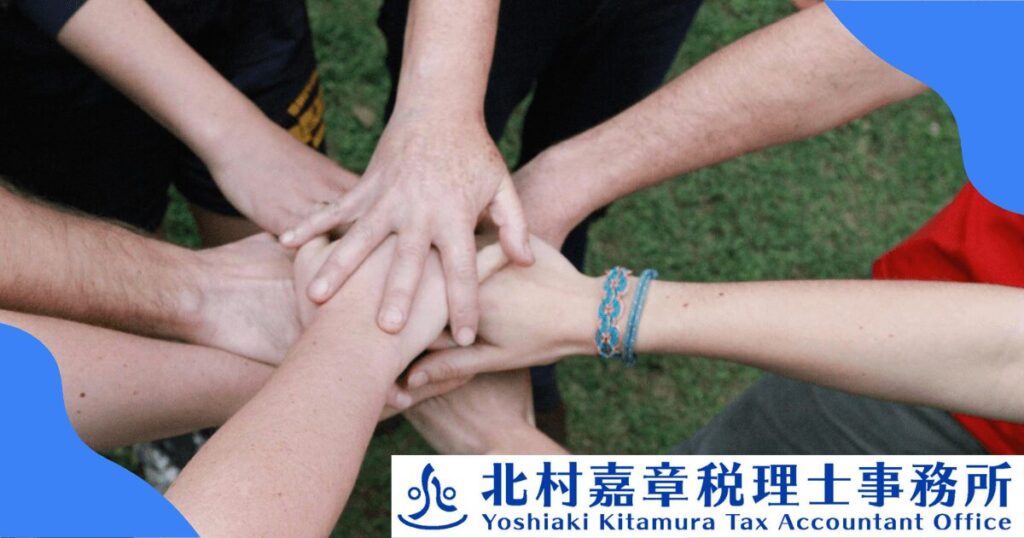 税務調査での税理士の役割