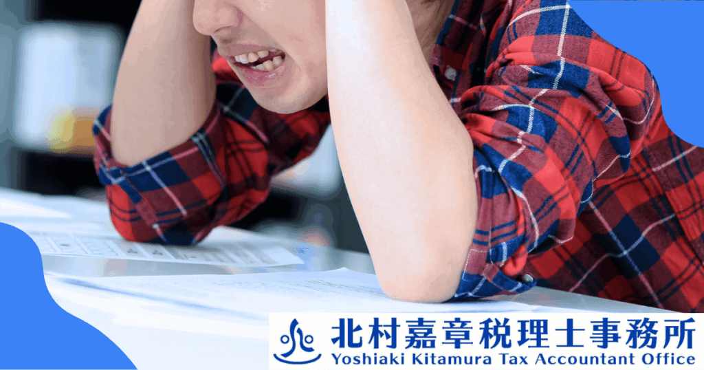 税務調査で人生終わったと思い頭を抱える男性