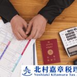 税務調査とは