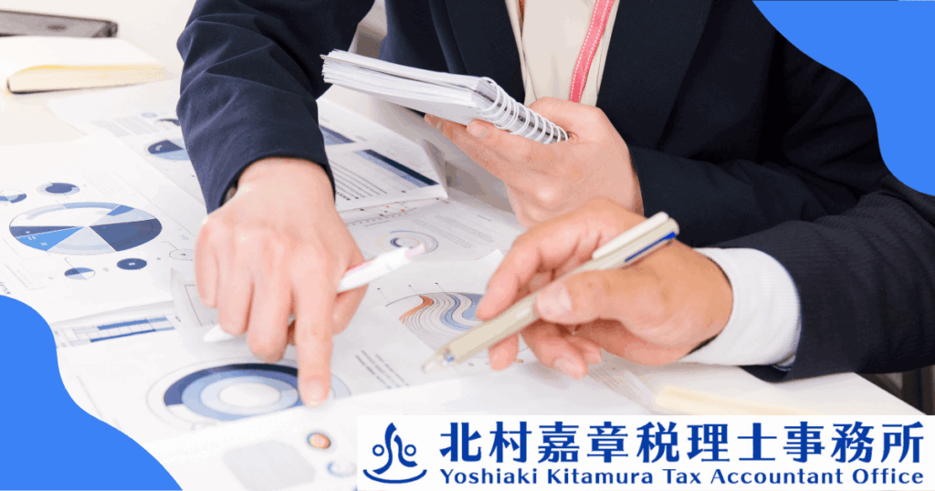 税務調査官とのやり取り