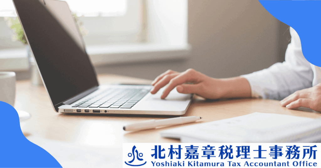 マイクロ法人の税務調査を調べる社員