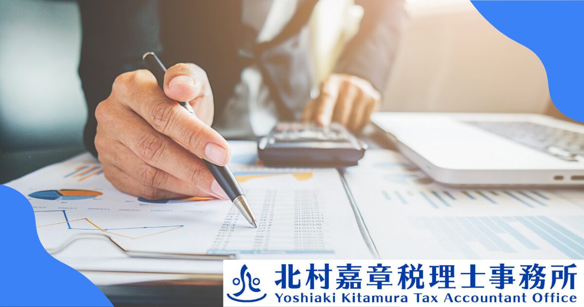 税務調査で税理士に任せる費用