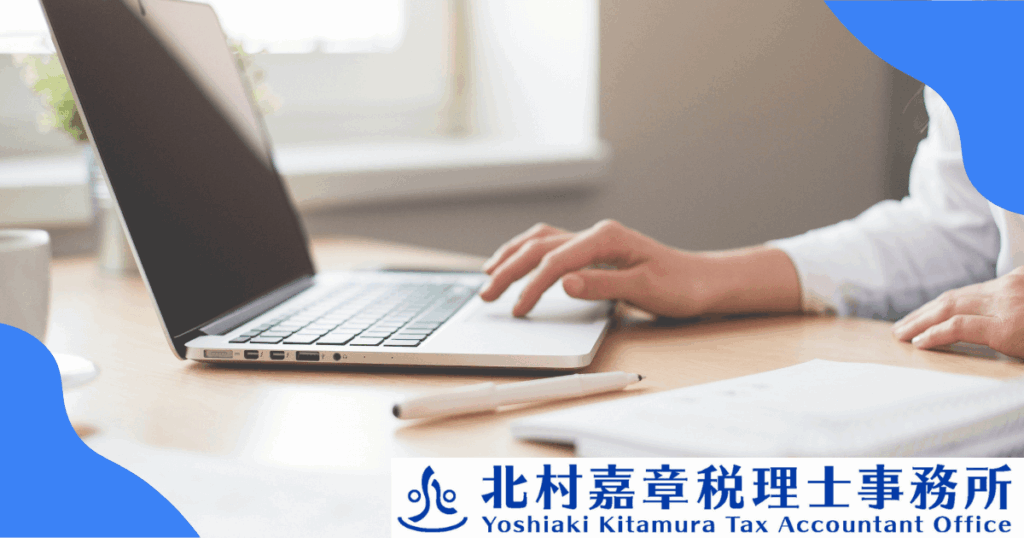 マイクロ法人の税務調査を調べる社員