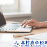 マイクロ法人の税務調査を調べる社員