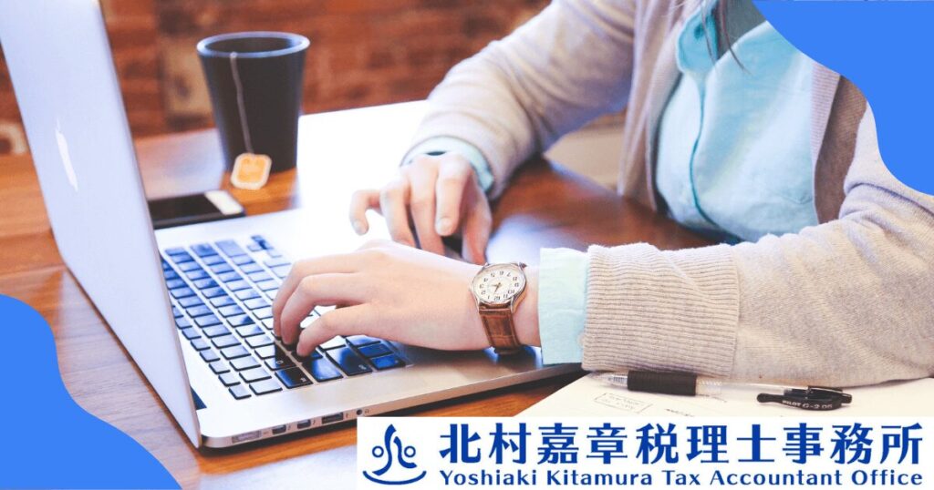 マイクロ法人の税務調査対策をする社員