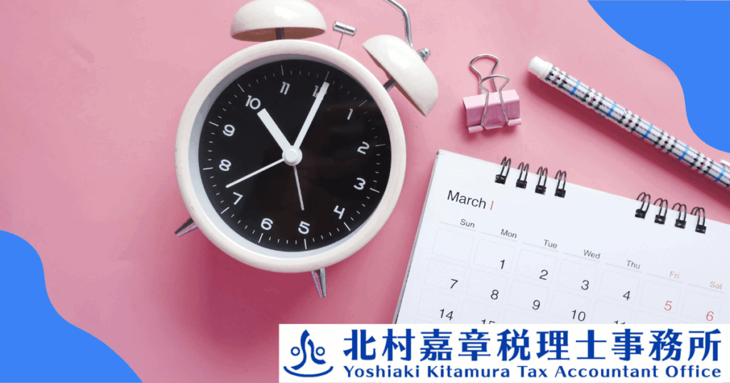 個人事業主に税務調査が10年以上来ない理由