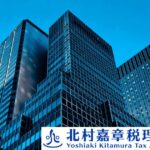 個人事業主の反面調査