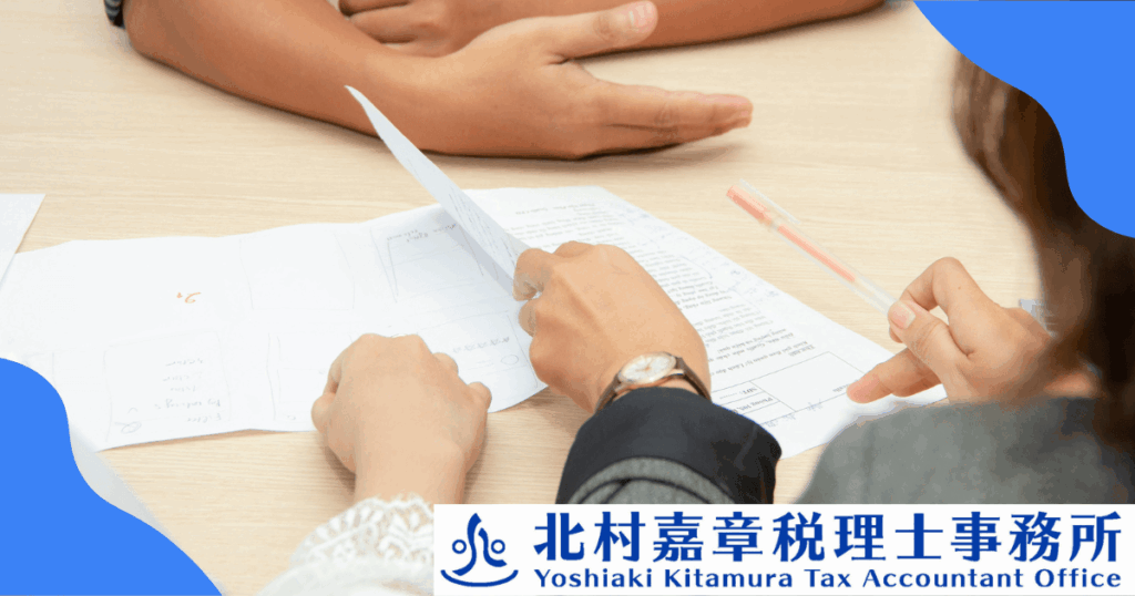 個人事業主の税務調査でよくあるケース