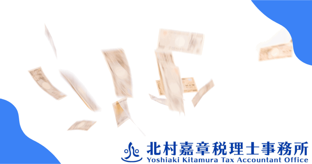 個人事業主の税務調査の追徴課税平均額