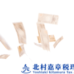 個人事業主の税務調査の追徴課税平均額