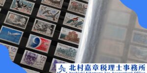 印紙税の税務調査とは