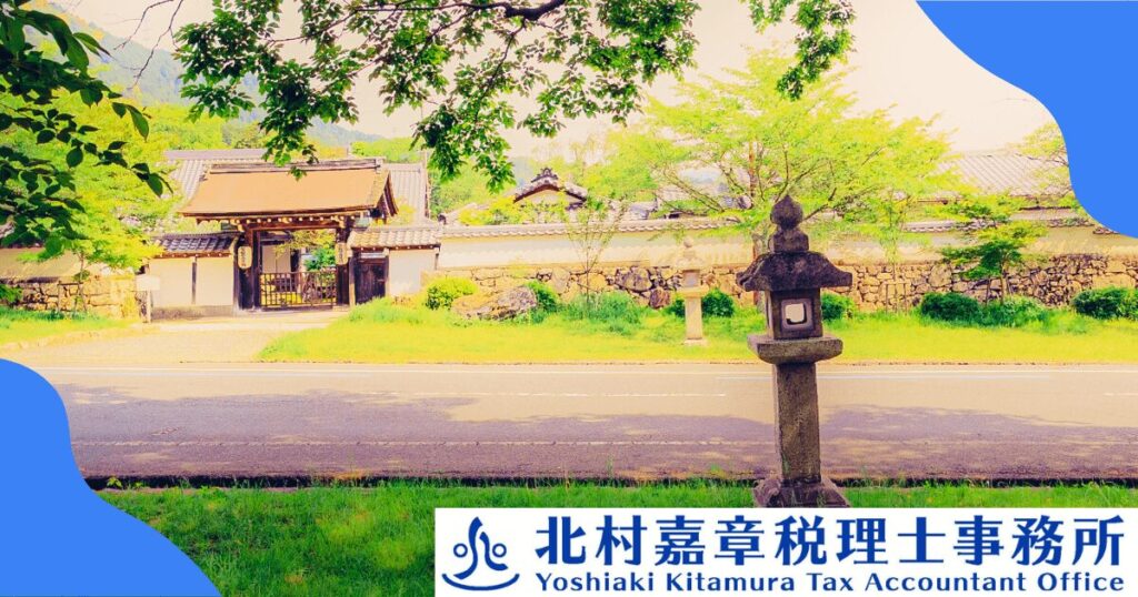 宗教法人の税務調査