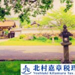 宗教法人の税務調査