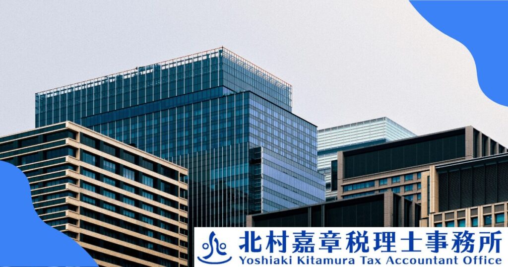 法人4部門の税務調査とは？