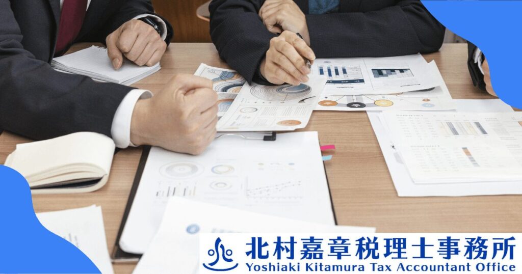 相続税の税務調査でよくある内容