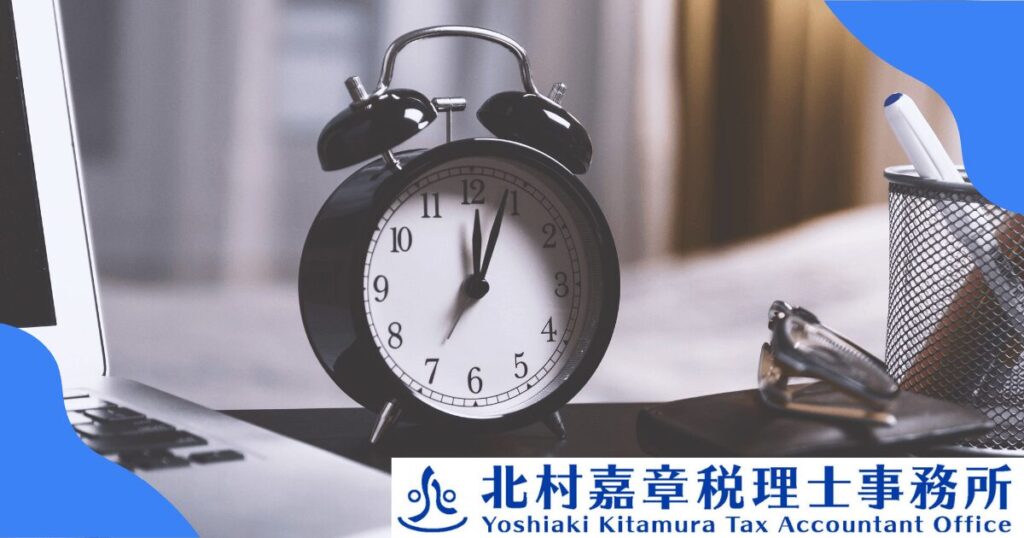 税務調査が10年以上来ない法人