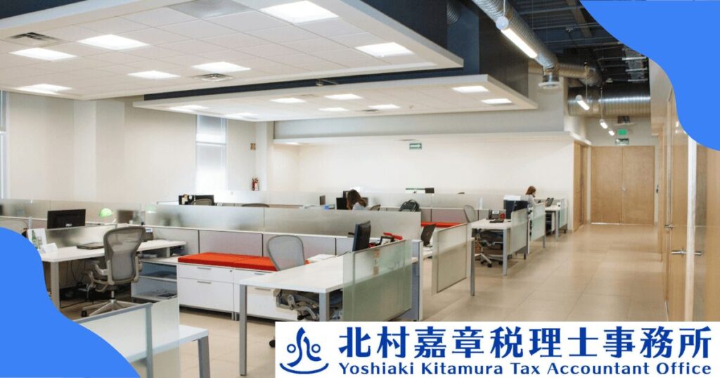 税務調査が来た法人