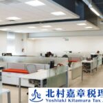 税務調査が来た法人