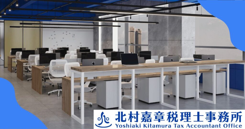 税務調査で見られる内容