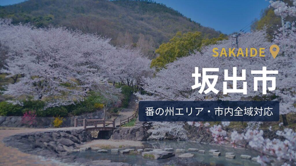 不動の桜