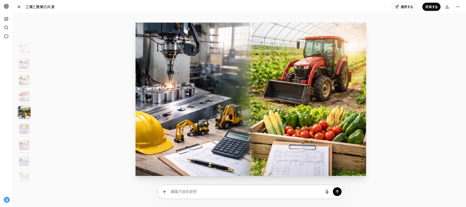 Split image: left side showing a CNC milling machine with sparks, a yellow hard hat, and a clipboard; right side shows a red tractor in a greenhouse with a crate of fresh vegetables like tomatoes and corn.