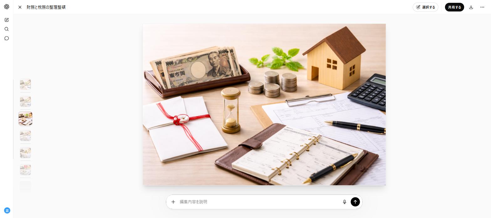 Desk scene for personal finance planning: cash, coins, an hourglass, a small wooden house, and financial papers with a pen and binder
