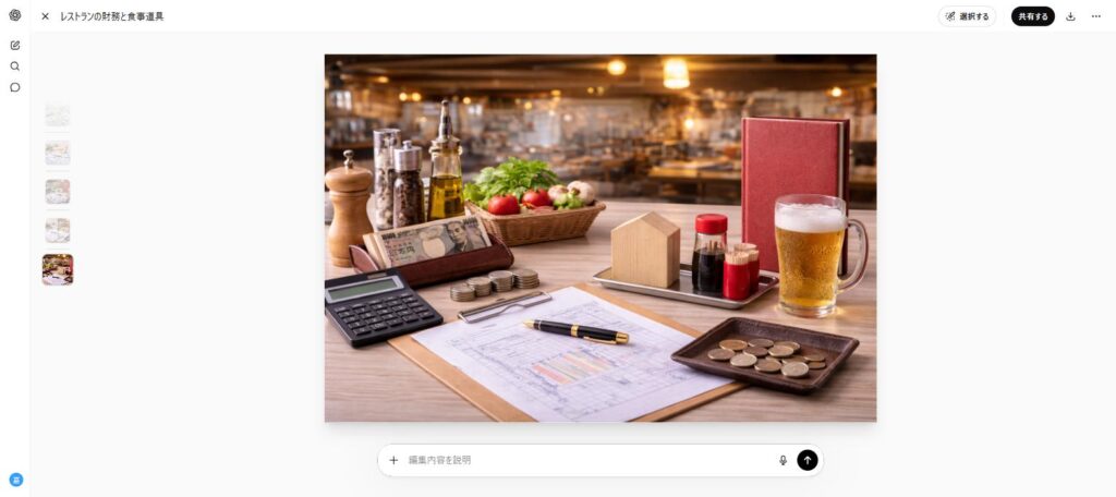 飲食業オーナーのための節税・税務対策|香川県の税理士が解説